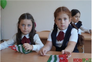 THE ACADEMIC YEAR STARTS ON SEPTEMBER 1 IN ABKHAZIA