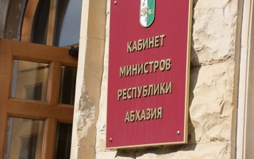 Alexander Ankvab: The order of the Ministry of Education to restrict entering non-Abkhaz schools by children of Abkhaz nationality will be canceled