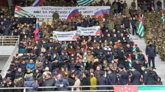 AN ACTION TO SUPPORT THE RUSSIAN FEDERATION IN UKRAINE WAS HELD IN SUKHUM